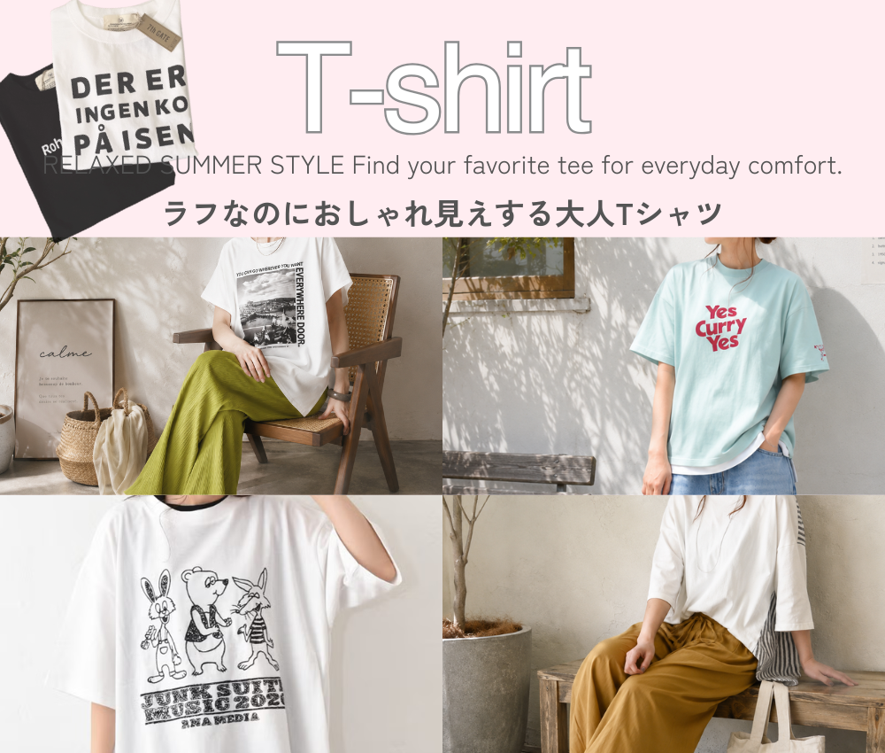 HugHug | ma28 ONLINE STORE