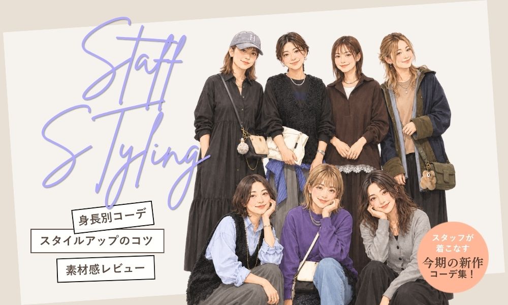 M.U.L.(エムユーエル) | ma28 ONLINE STORE