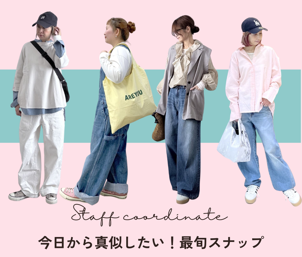 服/ファッション Hug  Hug HUG.U ( ハグユー ) – HUG.U（ハグユー）