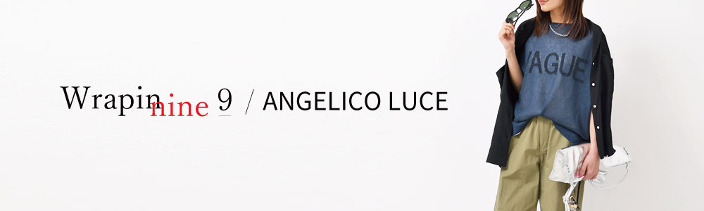 【年末大セール】ANGELICO アンジェリコ ストライプグレー系 ブランドページ：ラッピンナイン/アンジェリコルーチェ