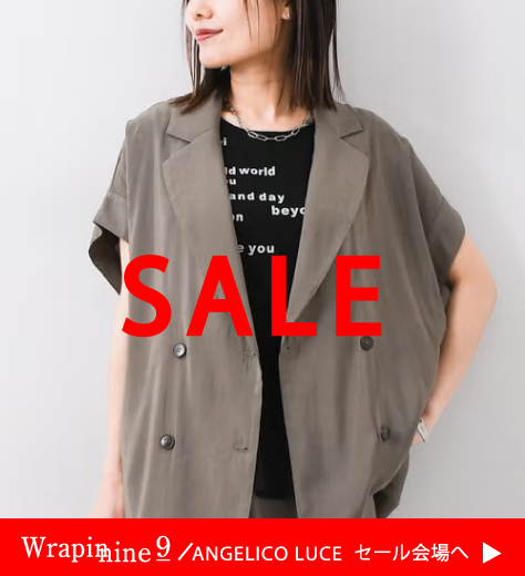 セール | ma28 ONLINE STORE