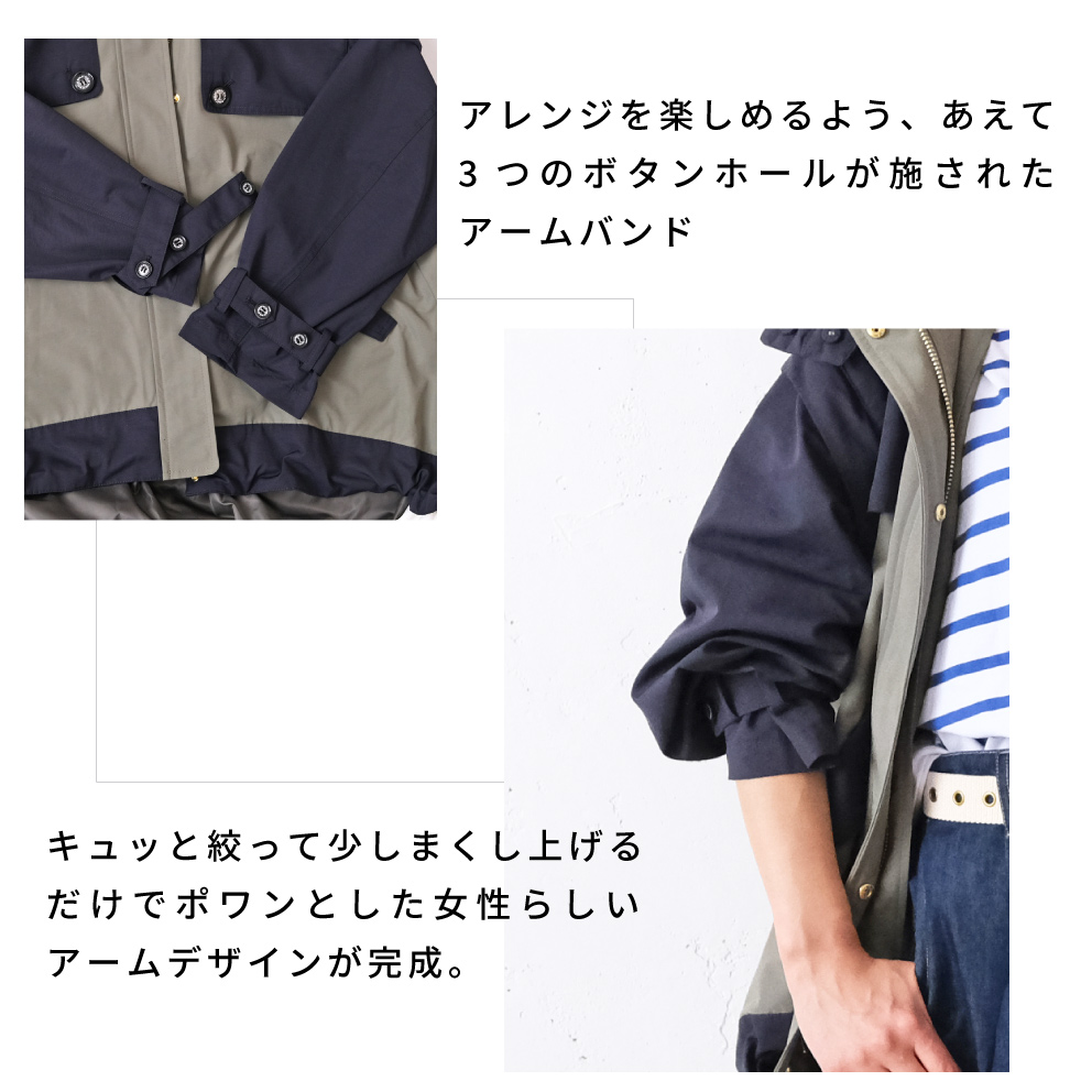 受注販売】× RISLEY コラボ「4WAY トレンチブルゾン」