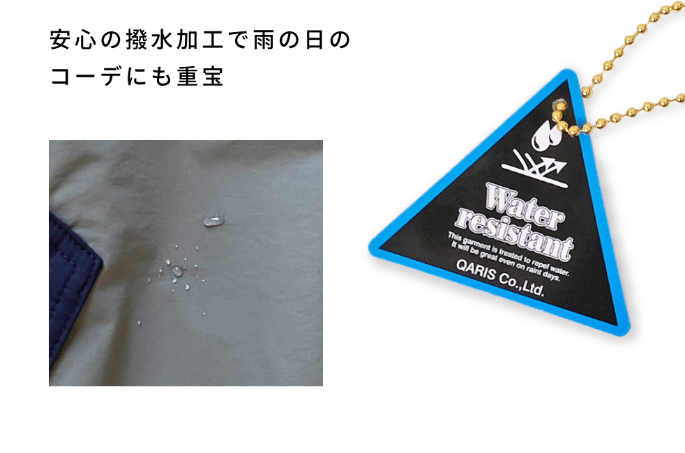 受注販売】× RISLEY コラボ「4WAY トレンチブルゾン」