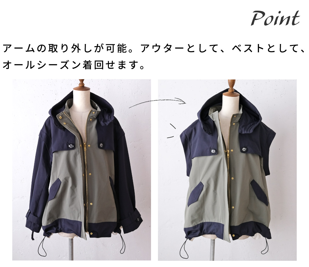 RISLEY リズレーレース ベージュブルゾン Risley（リズレー）の「Risley/リズレー/レース ブルゾン（ブルゾン