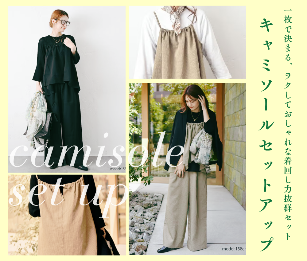 服/ファッション Hug  Hug HUG.U ( ハグユー ) – HUG.U（ハグユー）