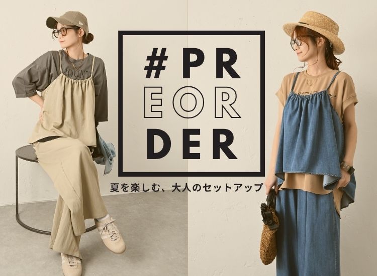 ma28 ONLINE STORE