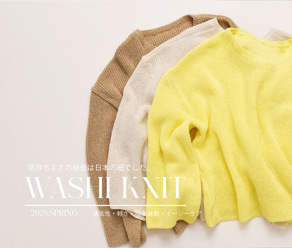 Wrapin nine 9／Angelico Luce