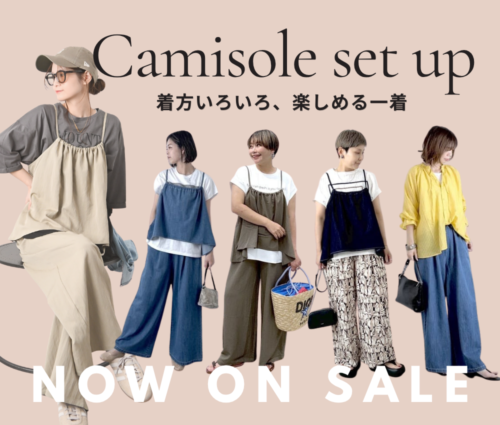 大人のセットアップ | ma28 ONLINE STORE