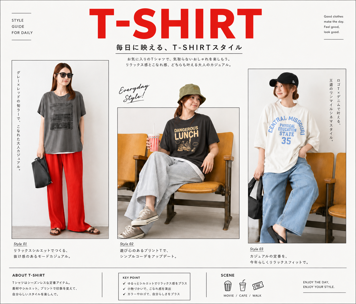 GO TO HOLLYWOOD（ゴートゥーハリウッド） | ma28 ONLINE STORE