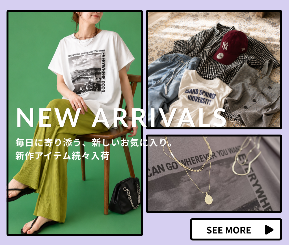 ハグハグページ HugHug | ma28 ONLINE STORE