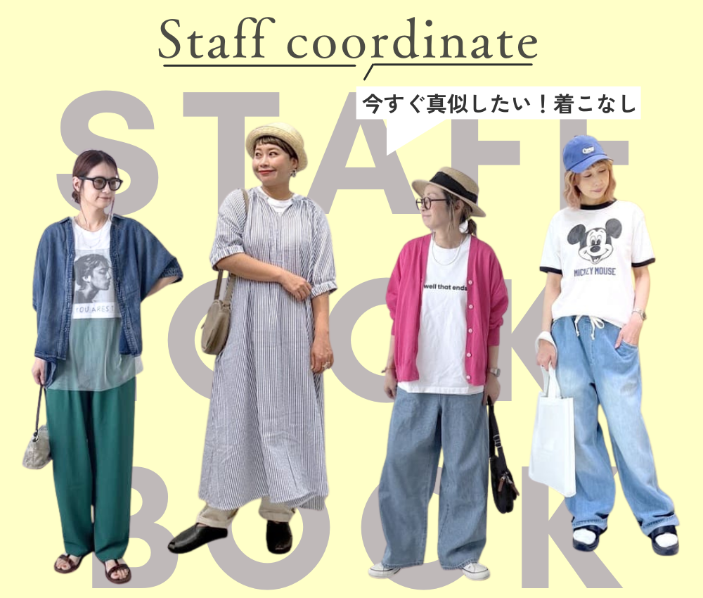 GO TO HOLLYWOOD（ゴートゥーハリウッド） | ma28 ONLINE STORE