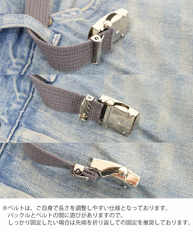 Ordinary fits｜ベルト付きデニムパンツ [[OLF-P037OW]][C] | ma28