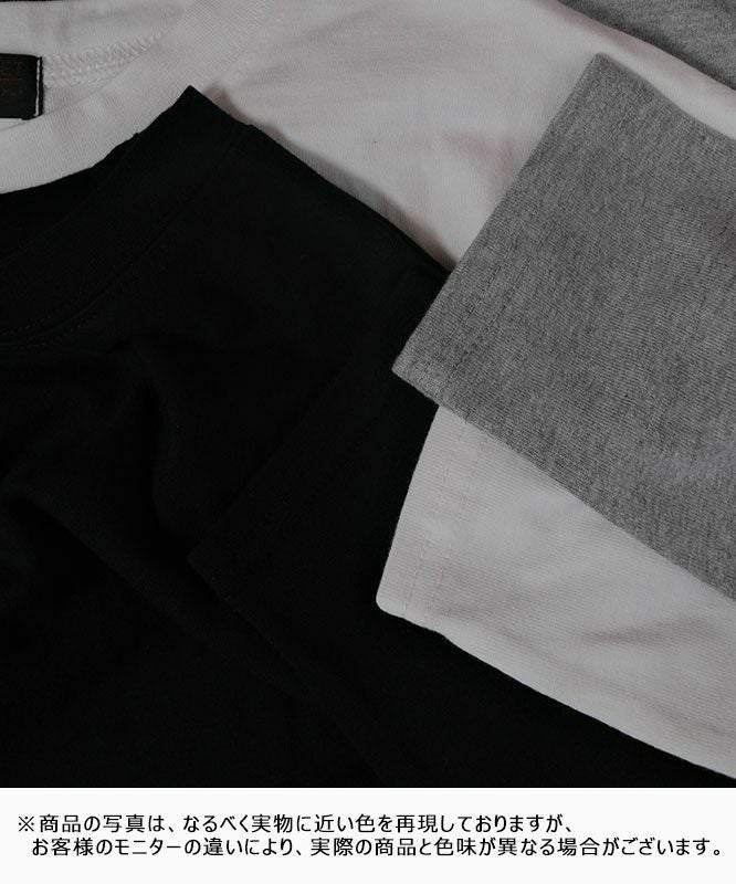 IN THE MARKET｜セットインインナーカットソー [[C-2249]][C]