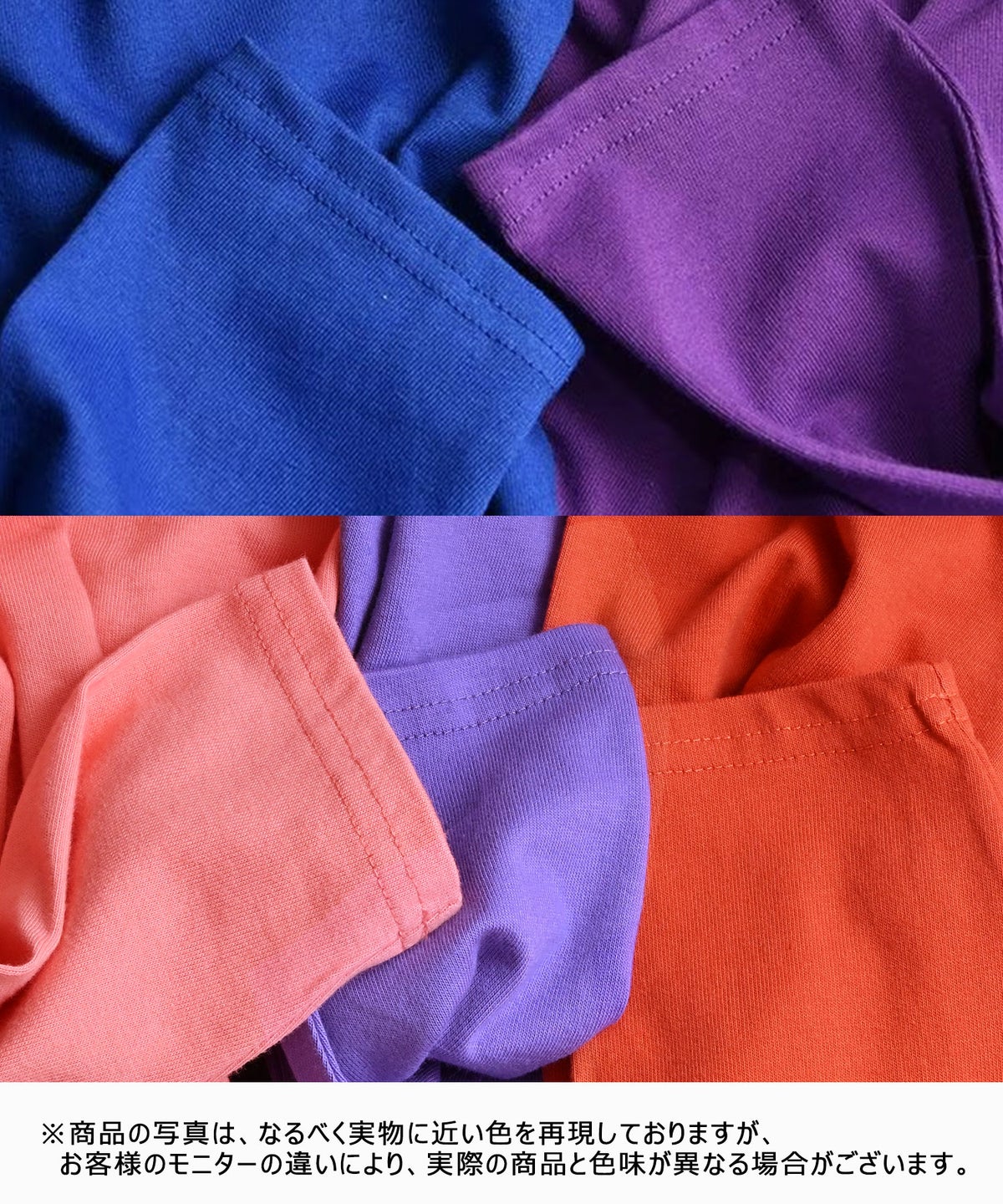 IN THE MARKET｜セットインインナーカットソー [[C-2249]][C]