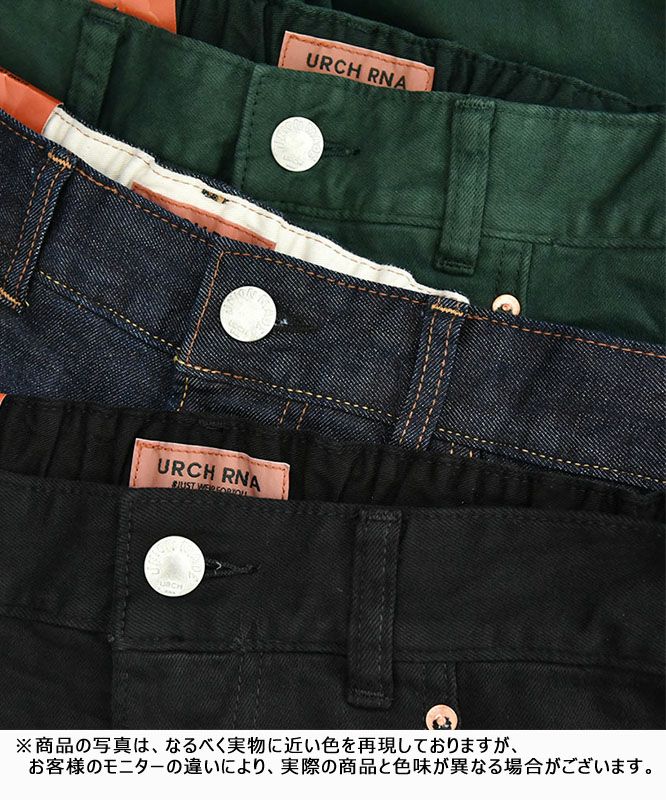 RNA｜ロークロッチテーパードパンツ [[R4148]][C] | ma28 ONLINE STORE