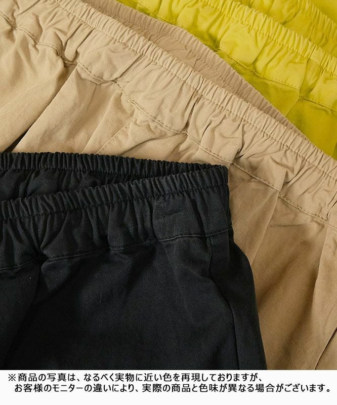 hagumu｜テーパードパンツ [[125665]][C] | ma28 ONLINE STORE