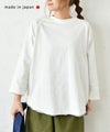her.｜ロックステッチ入天竺T(9/10 Sleeve)-パック入り [[131228PK(9/10 Sleeve)]][C]