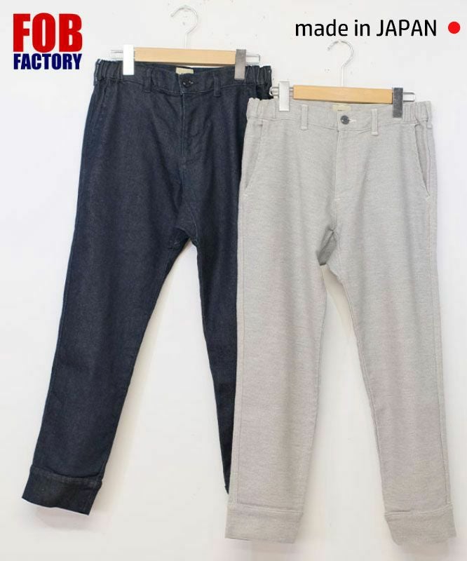 FOB FACTORY｜リラックススウェットパンツ [[F0520]][D]