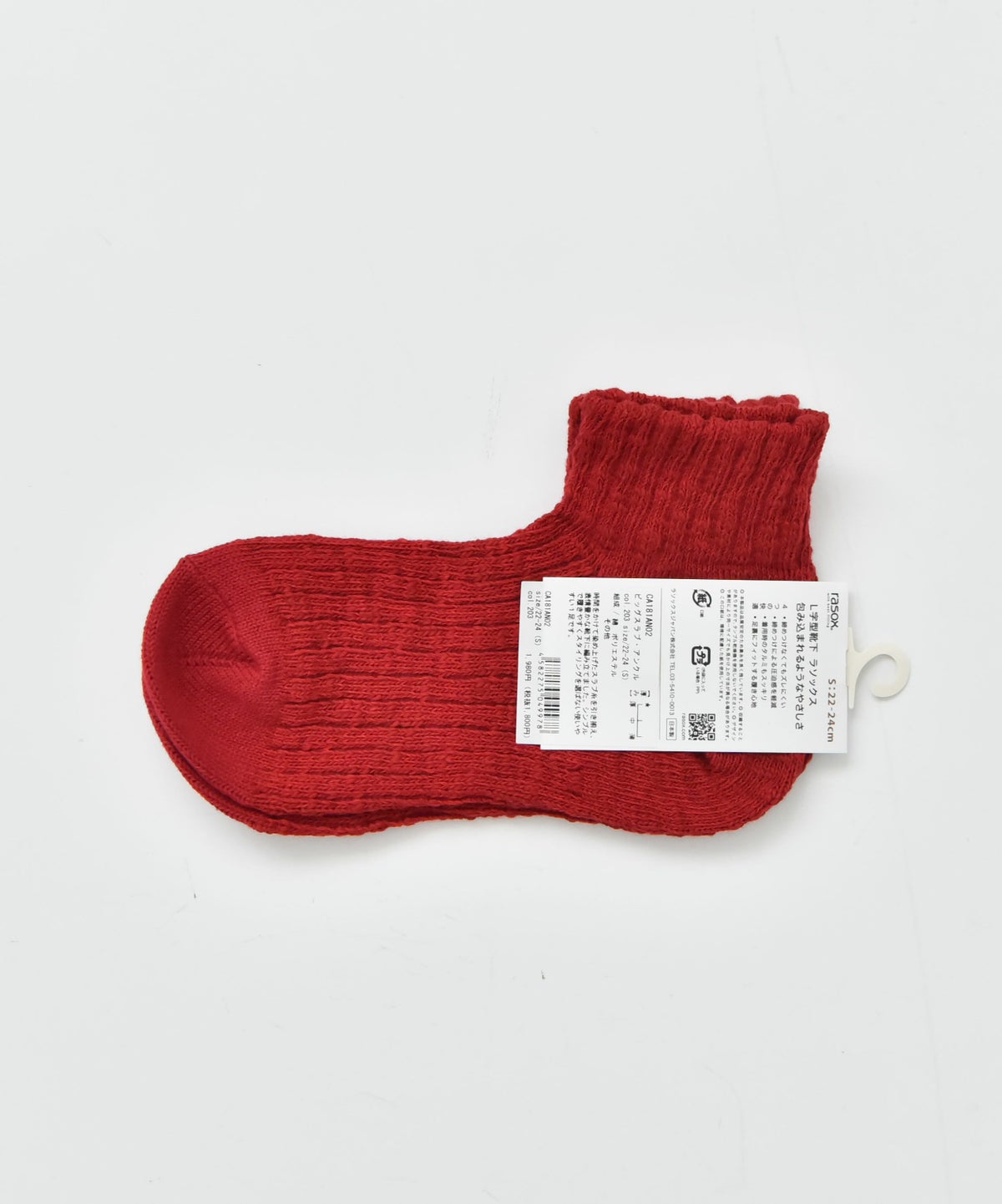 RASOX｜ビックスラブ・アンクル [[CA181AN02]][D]