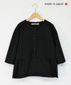 No18｜ギャザーデザインノーカラージャケット [[H24005]][C]