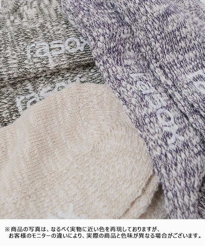 RASOX｜ビッグスラブ・ミッド [[CA240LC01]][D]