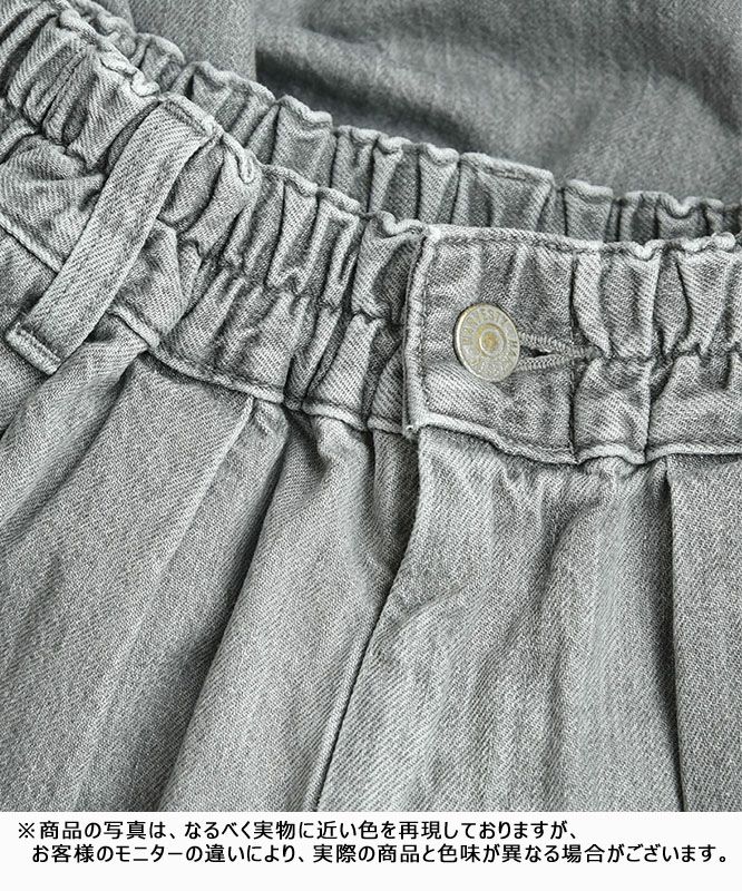 HARVESTY｜サーカスパンツ [[A12410]][C] | ma28 ONLINE STORE