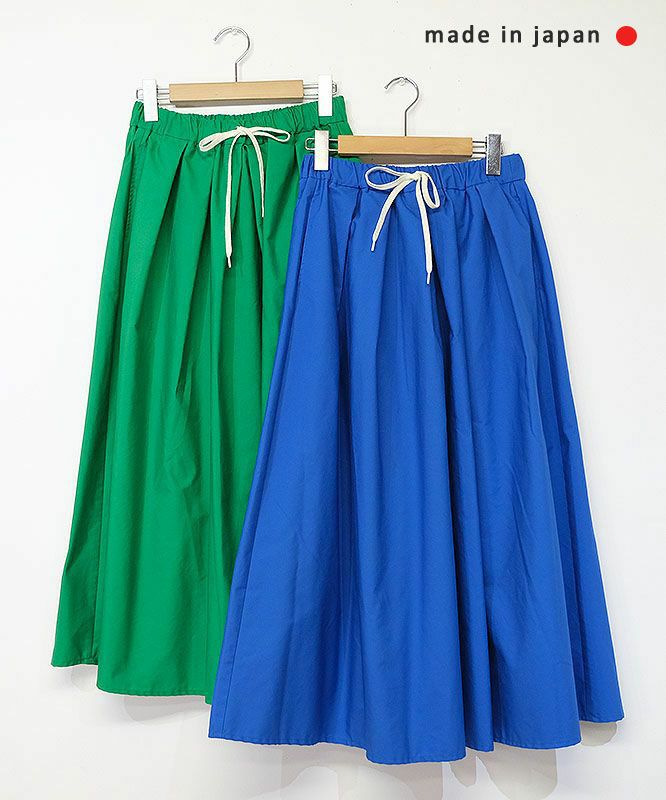 and quarter｜イージータックスカート [[CE2SK240405]]