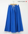 and quarter｜イージータックスカート [[CE2SK240405]]