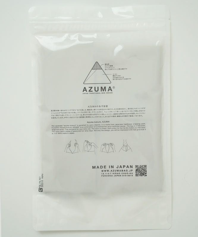 AZUMA｜AZUMA BAG + TASUKI BAG series -PLAIN- [[AZMBG-TSKBG-PLN]][D]