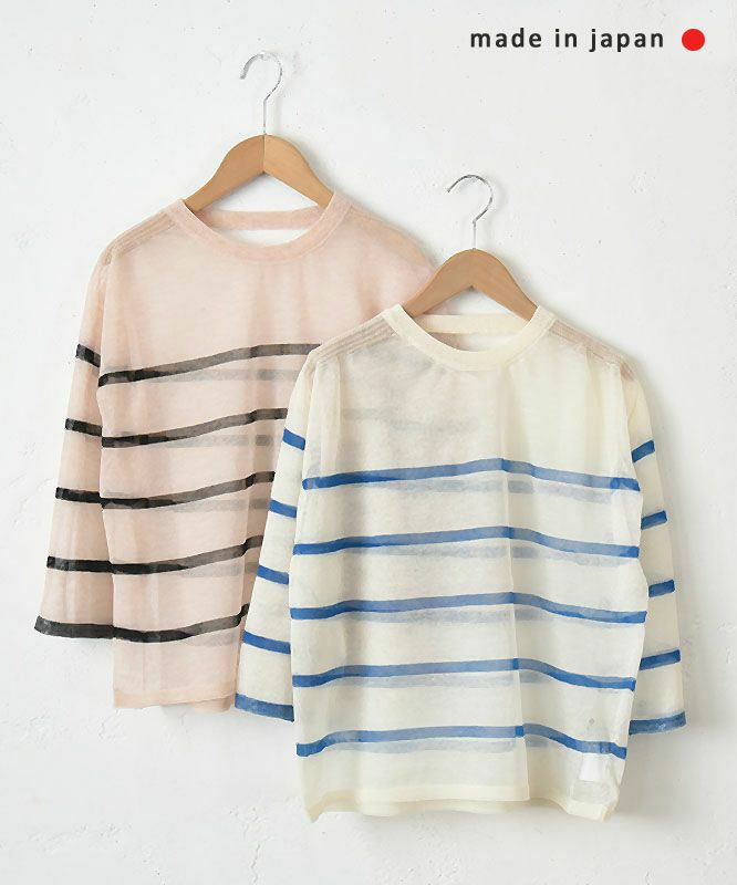 Audrey and John Wad｜麻混ボーダーニット [[L2730]]