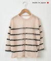 Audrey and John Wad｜麻混ボーダーニット [[L2730]]