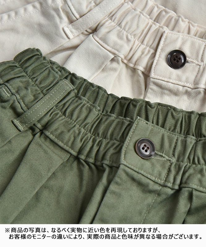  HARVESTY｜サーカスパンツナローシルエット [[A12417]]