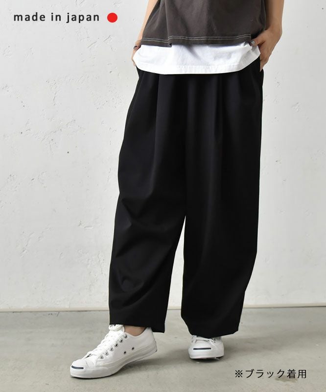 her.｜ツータックワイドパンツ [[MA-33813]][C] | ma28 ONLINE STORE
