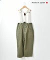 HARVESTY｜サスペンダーガーデンパンツ [[A12402]]