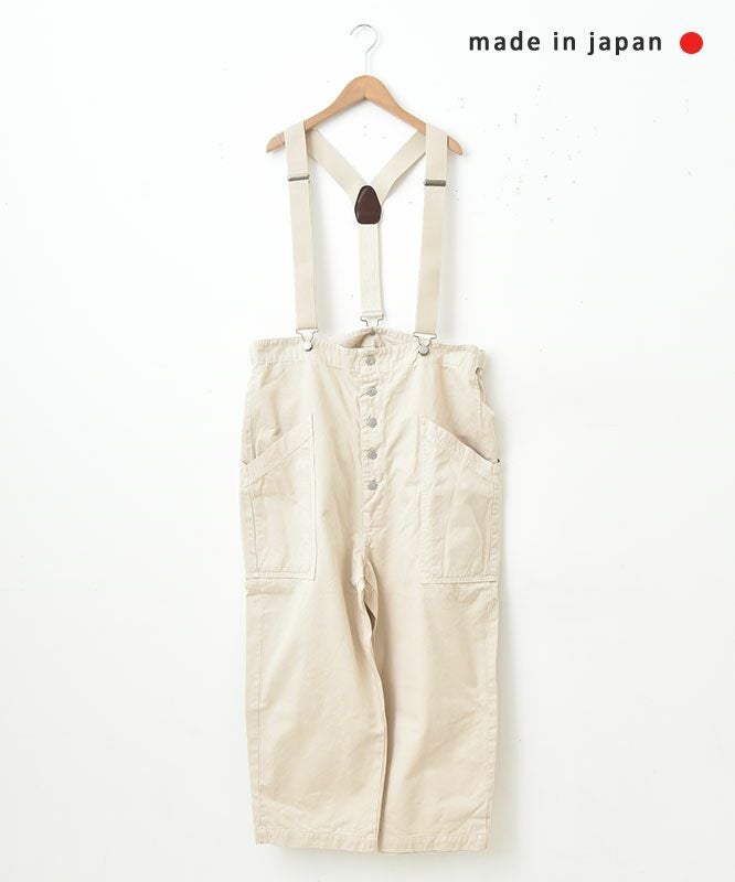 HARVESTY｜サスペンダーガーデンパンツ [[A12402]]
