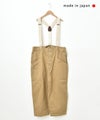 HARVESTY｜サスペンダーガーデンパンツ [[A12402]]