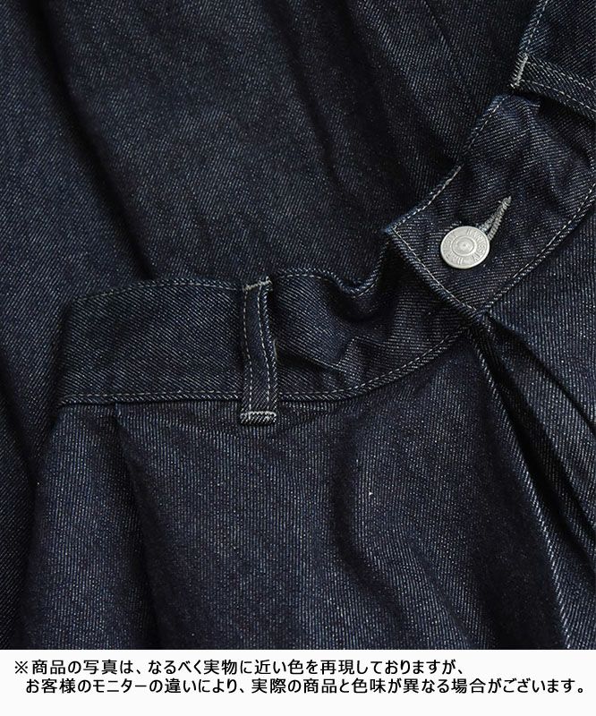 HARVESTY｜カルメンスカート [[A22404]]