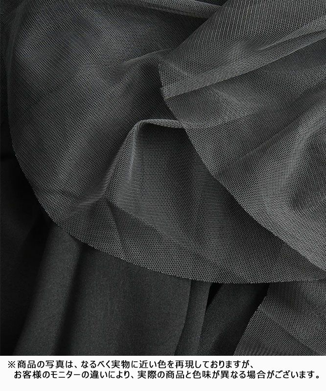 HUMS｜ラインテープデニムチュールスカート [[1413809]