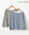  and quarter｜ボーダー10分袖カットソー [[MA-049]]