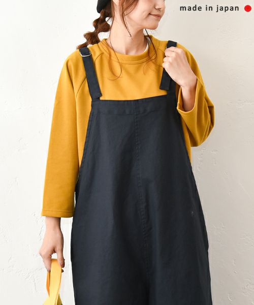 her.｜パックTシリーズ　ミニ裏毛 [[131287PK]][C]