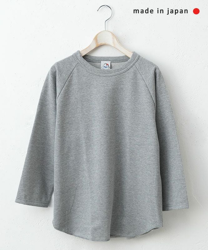 her.｜パックTシリーズ　ミニ裏毛 [[131287PK]][C]