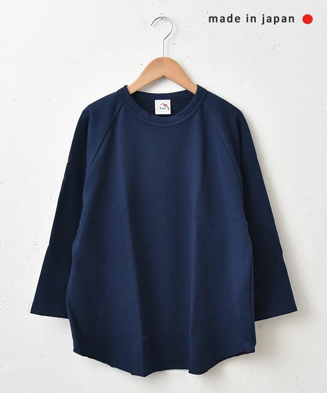  her.｜パックTシリーズ　ミニ裏毛 [[131287PK]]