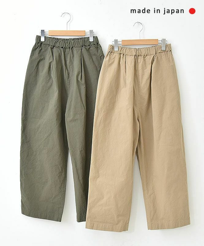 No18｜イージーワイドボールパンツ [[CE1PT231008K]]