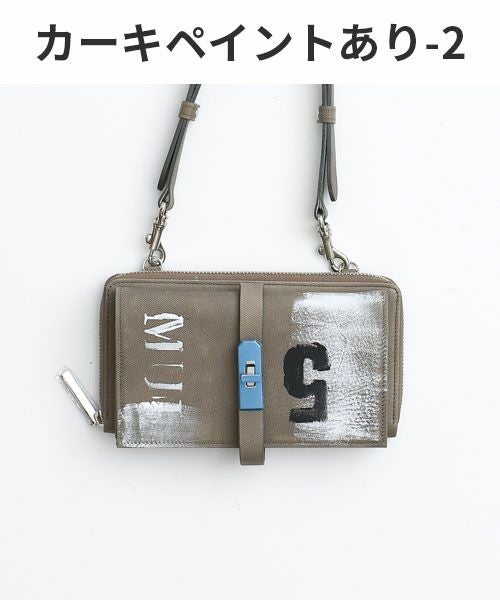 M.U.L. エムユーエル ウォレットショルダー M.U.L｜デニムレザーウォレットショルダー [[MUL008-704319-2]][F