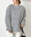 her.｜ボートネックボーダーカットソー [[131282H]][C]