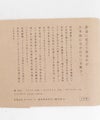 【Web限定】見えない五本指の靴下｜REGULAR [[MGK-01]][D]