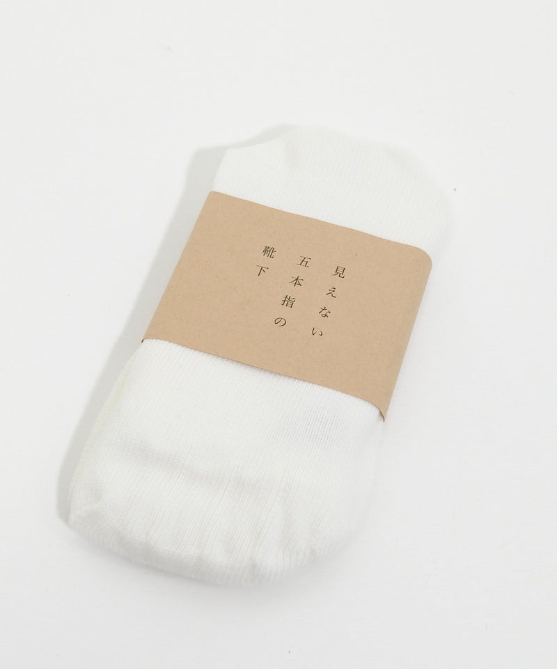 【Web限定】見えない五本指の靴下｜通勤通学REGULAR [[MGK-03]][D]