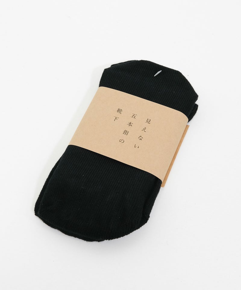 【Web限定】見えない五本指の靴下｜通勤通学REGULAR [[MGK-03]][D]