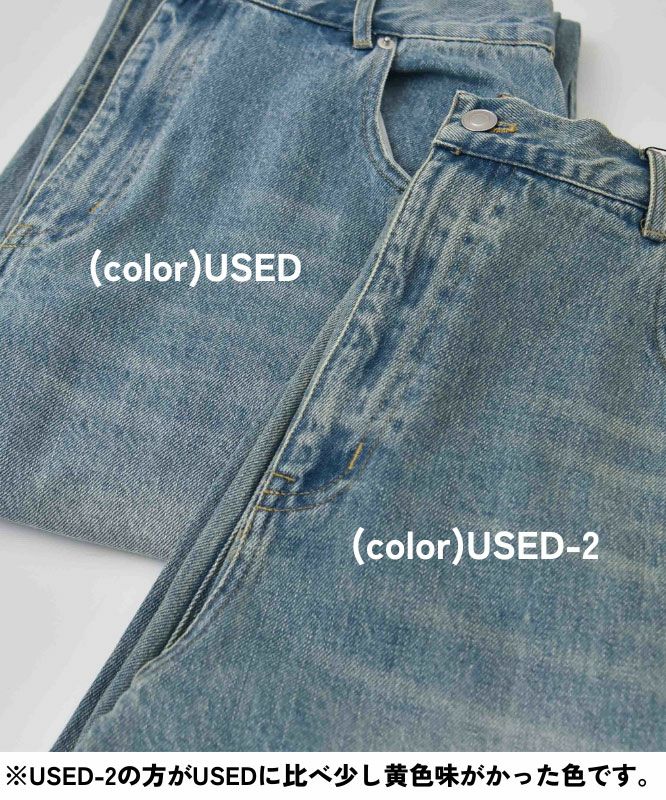 day standard｜ストレートデニム [[day-007]][D]