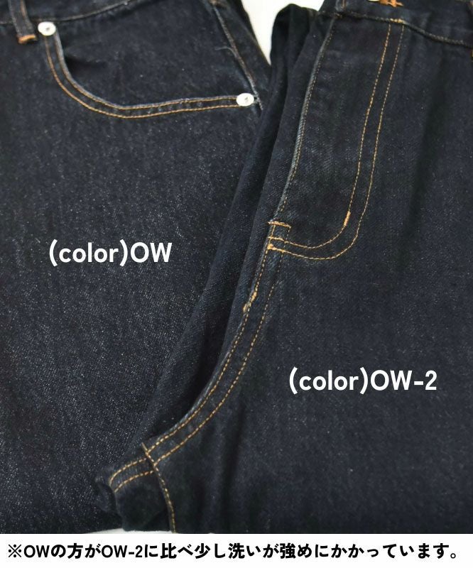 day standard｜ストレートデニム [[day-007]][D]